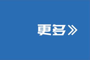 英超历史仅两位巴西球员单场助攻帽子戏法：菲尔米诺、帕奎塔